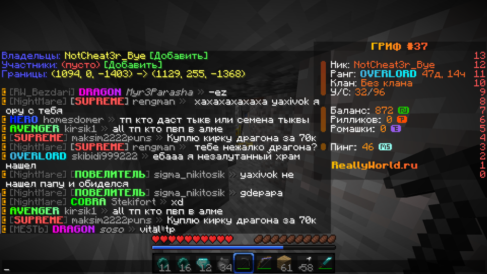 Screenshot 2025-03-01 200926.png