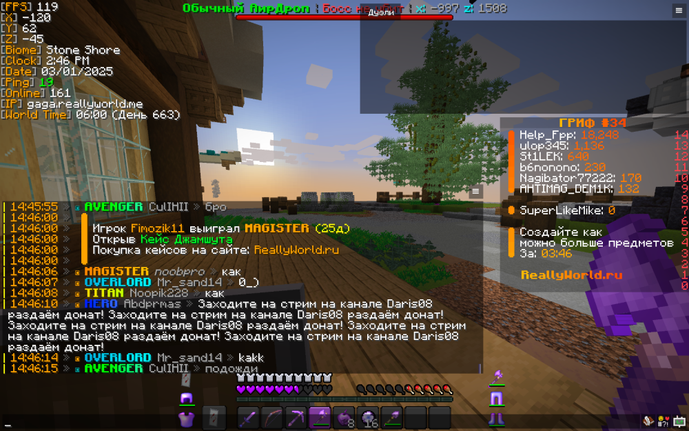 Screenshot 2025-03-01 at 14.46.16.png