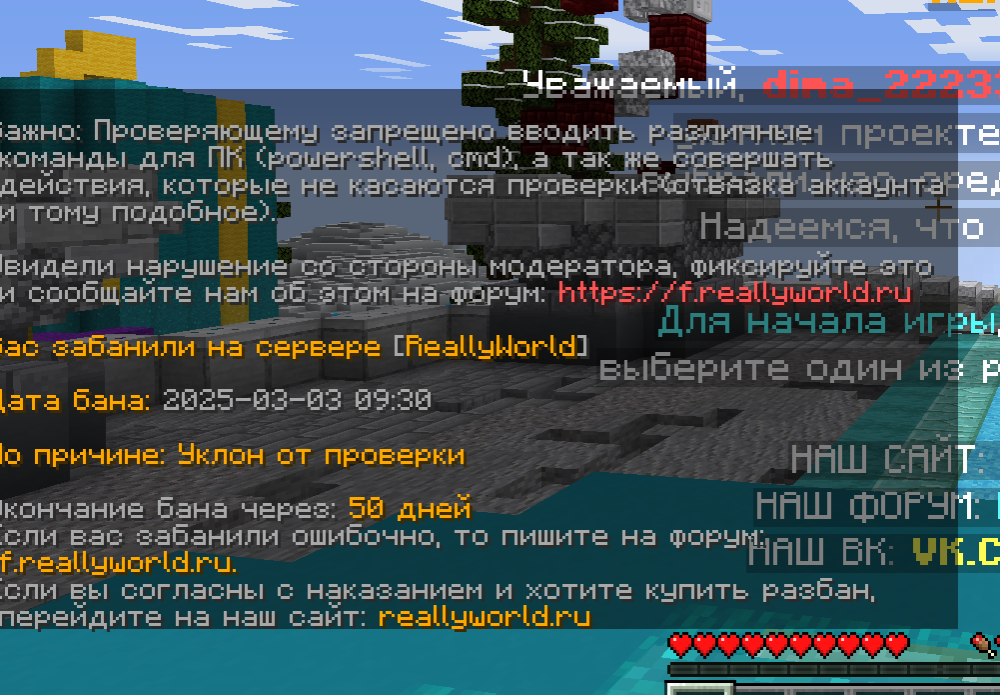 Screenshot2025-03-03134315.png.28020bfde441f77703b7c55e2ccac556.png