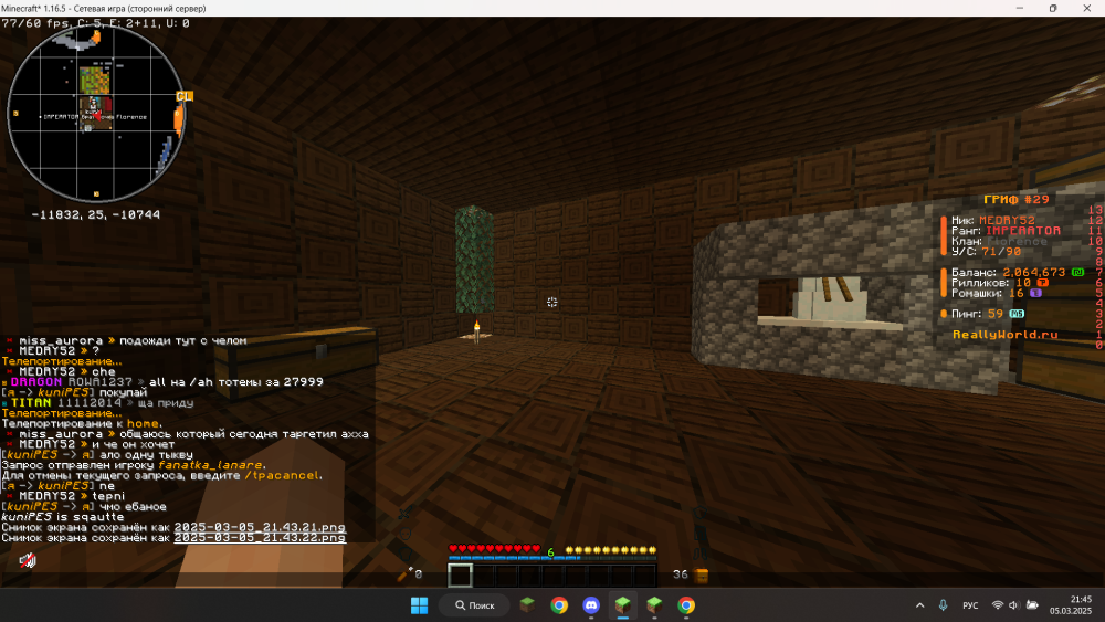 Screenshot 2025-03-05 214547.png