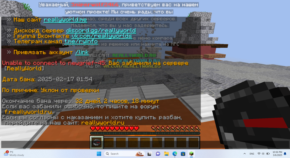 Screenshot 2025-03-06 223642.png