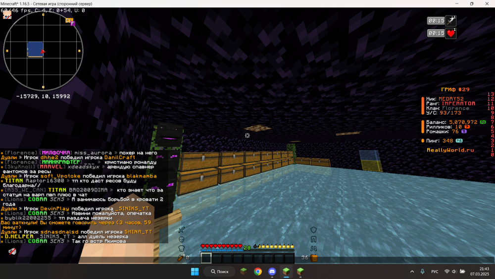 Screenshot 2025-03-07 214308.png