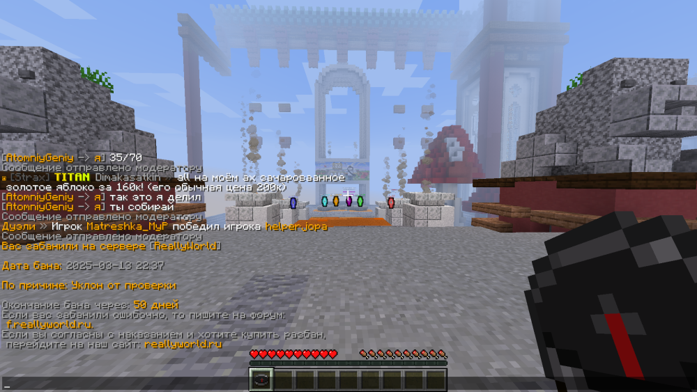 ScreenshotFrom2025-03-1315-37-45.thumb.png.3cd48a105cd4bf4dd9ea85e150257639.png