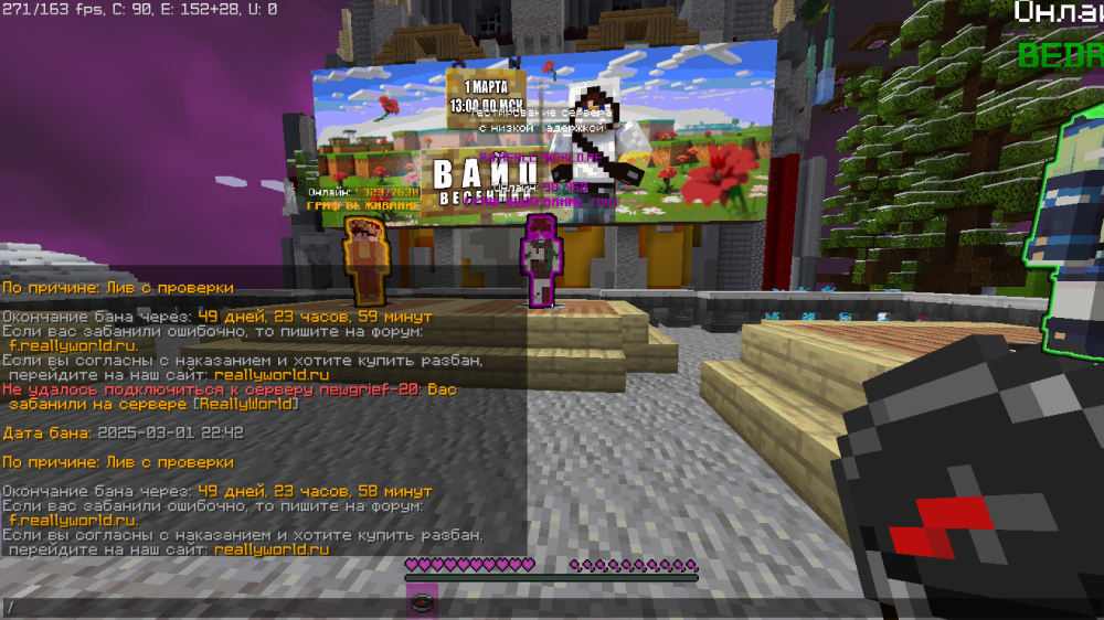 Screenshot_1.png