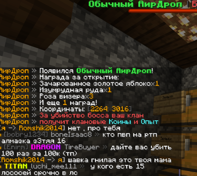 Screenshot_16.png