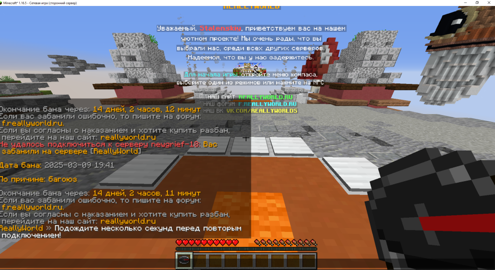 Screenshot_2.png