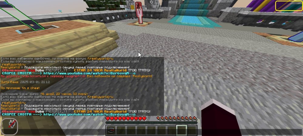 Screenshot_2025-03-02-00-27-02-288_net_kdt.pojavlaunch.thumb.jpg.c5fbb6cf594d3af9c15558481656f605.jpg