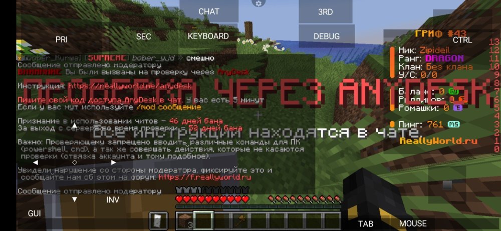 Screenshot_2025-03-02-11-43-31-034_net_kdt.pojavlaunch.thumb.jpg.cb587e8ea4ed1d51068c06a6b7b5c93b.jpg