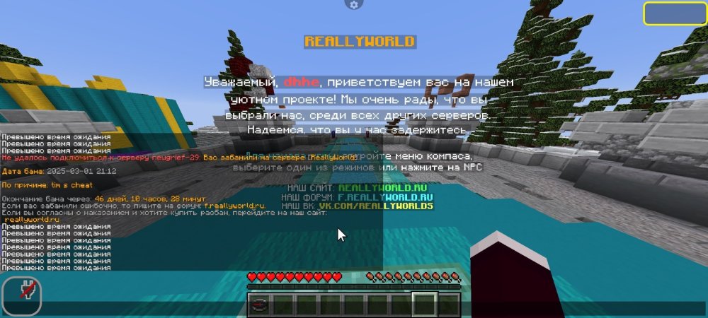 Screenshot_2025-03-02-13-59-20-007_net_kdt.pojavlaunch.thumb.jpg.5a3eec3d76f7a8a7f3e0b0869ed828d7.jpg