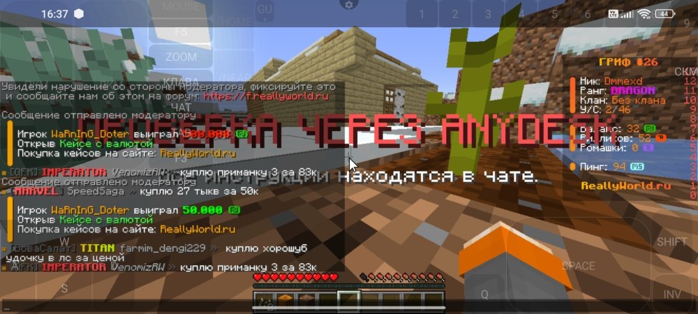 Screenshot_2025-03-02-16-37-13-643_net_kdt.pojavlaunch.thumb.jpg.16e1d6eb9cfb1dd109edff5e5c37c7b1.jpg