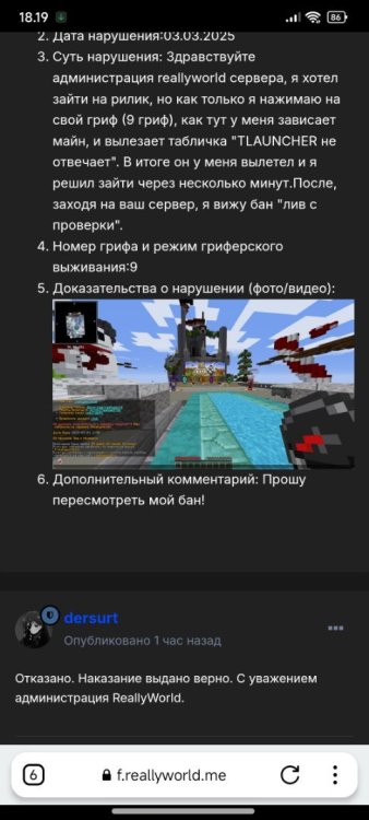 Screenshot_2025-03-03-18-19-15-453_com.yandex.browser_lite.thumb.jpg.5c6defce38bf1dc9f41c97c41e7b1ae0.jpg