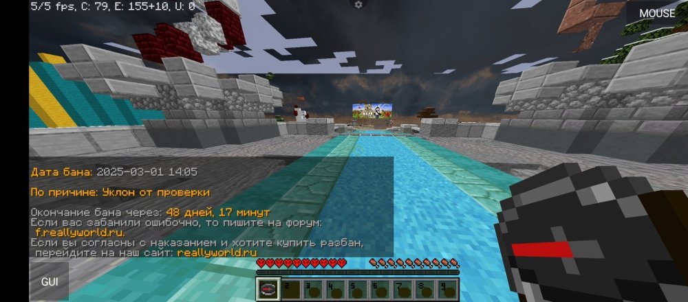 Screenshot_2025-03-03-20-47-55-634_net.kdt.pojavlaunch.jpg