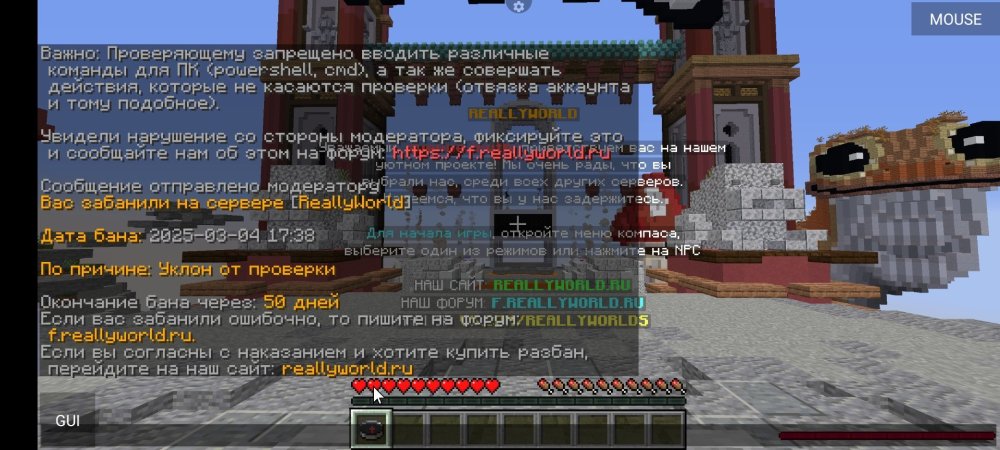 Screenshot_2025-03-04-17-40-34-059_net.kdt.pojavlaunch.jpg
