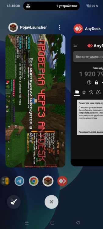 Screenshot_2025-03-05-13-45-30-22_b783bf344239542886fee7b48fa4b892.thumb.jpg.26a898aaf6e02d1eff6956dca96a69f7.jpg
