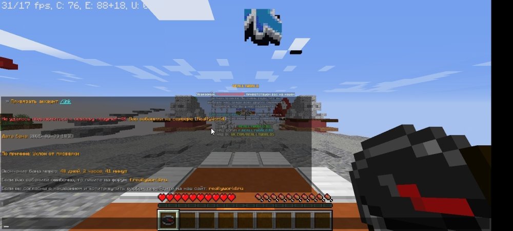 Screenshot_2025-03-05-14-41-35-122_net_kdt.pojavlaunch.thumb.jpg.9a57675a9099e9ba39c7d5808e42004b.jpg