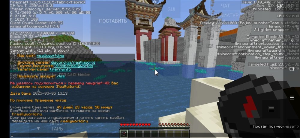 Screenshot_2025-03-05-18-23-25-718_net.kdt.pojavlaunch.jpg