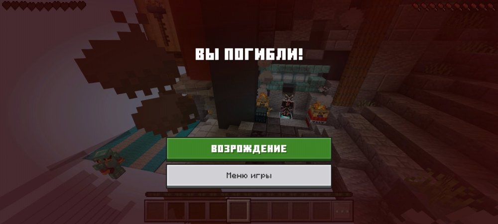 Screenshot_2025-03-06-08-40-50-933_com.mojang.minecraftpe.jpg
