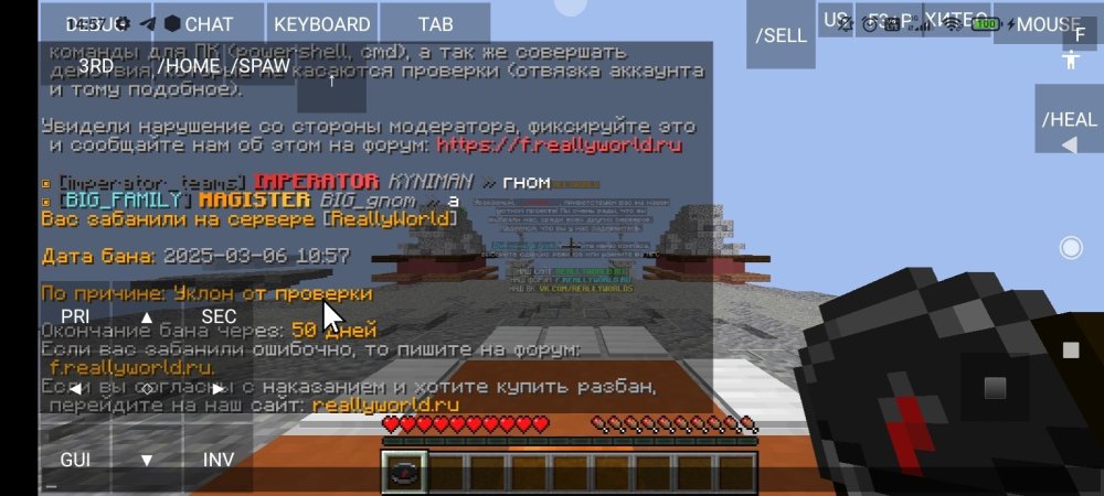 Screenshot_2025-03-06-14-57-29-000_net.kdt.pojavlaunch.jpg