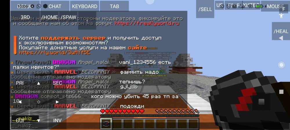 Screenshot_2025-03-06-15-06-28-367_net.kdt.pojavlaunch.jpg