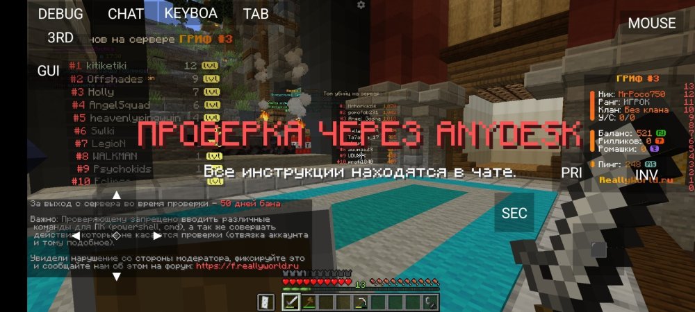 Screenshot_2025-03-07-15-51-33-917_net_kdt.pojavlaunch.thumb.jpg.6cb4fc8dc8c72f5f25505daec8d3512e.jpg