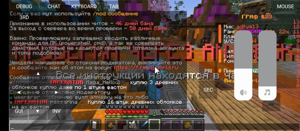 Screenshot_2025-03-08-15-15-49-422_net.kdt.pojavlaunch.jpg