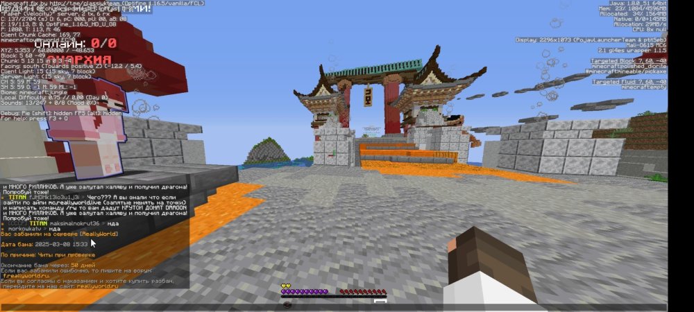Screenshot_2025-03-08-19-35-20-875_com.tungsten.fcl.jpg
