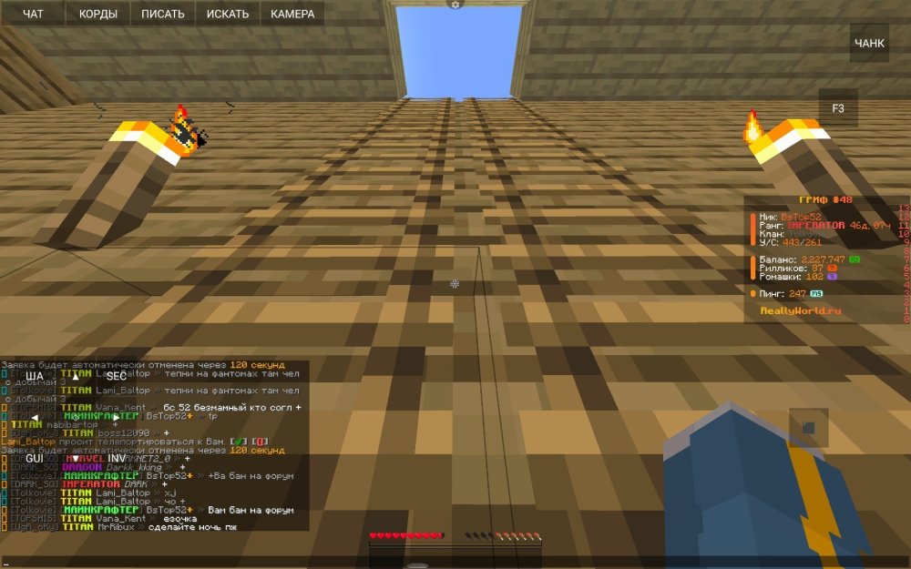 Screenshot_2025-03-09-16-10-06-345_net_kdt.pojavlaunch.thumb.jpg.cd2d17880beb80ee548b0995ec15c048.jpg