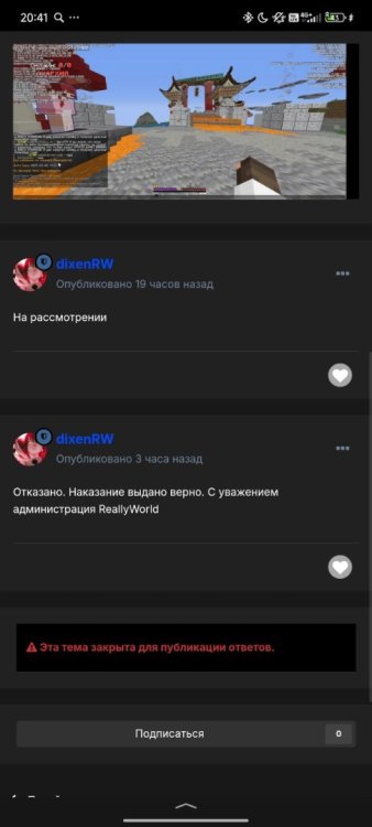 Screenshot_2025-03-09-20-41-00-466_com.yandex.searchapp.thumb.jpg.fafe90e8560f31b44a2f4591285d8094.jpg