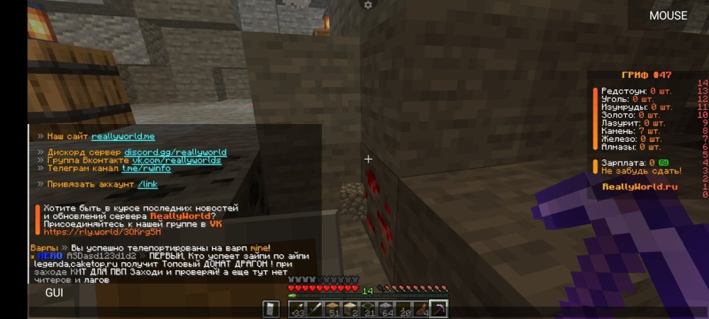 Screenshot_2025-03-10-15-28-40-012_net.kdt.pojavlaunch.jpg