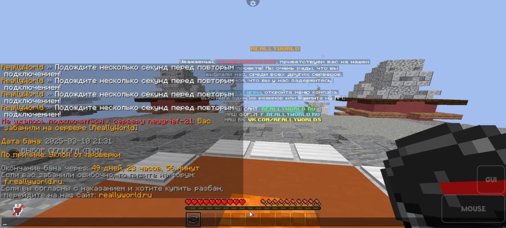 Screenshot_2025-03-10-21-35-22-622_net_kdt.pojavlaunch.thumb.jpg.6c55b3d551f3bcc0b3a420f33e0c5923.jpg