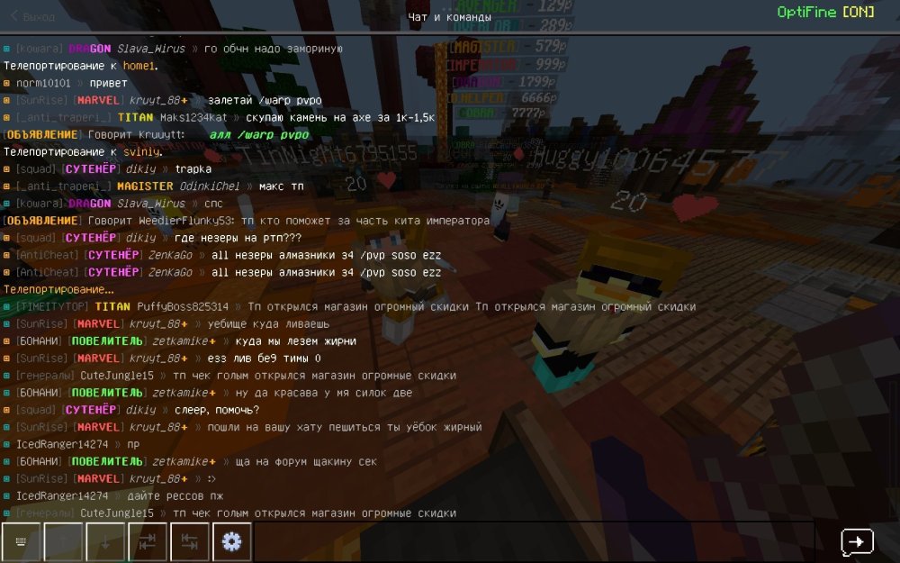 Screenshot_2025-03-11-12-43-43-503_com.mojang.minecraftpe.jpg