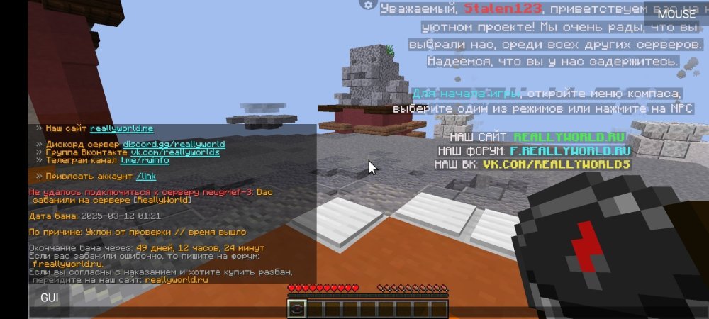 Screenshot_2025-03-12-12-57-21-285_net.kdt.pojavlaunch.jpg