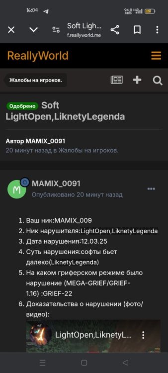 Screenshot_2025-03-12-16-04-32-05_40deb401b9ffe8e1df2f1cc5ba480b12.jpg