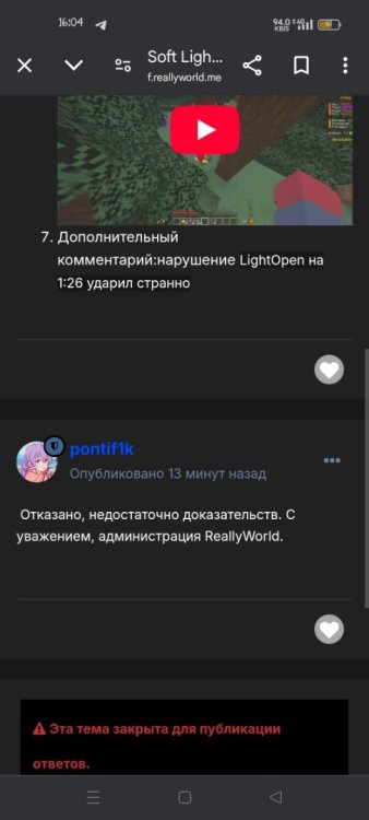 Screenshot_2025-03-12-16-04-35-39_40deb401b9ffe8e1df2f1cc5ba480b12.jpg