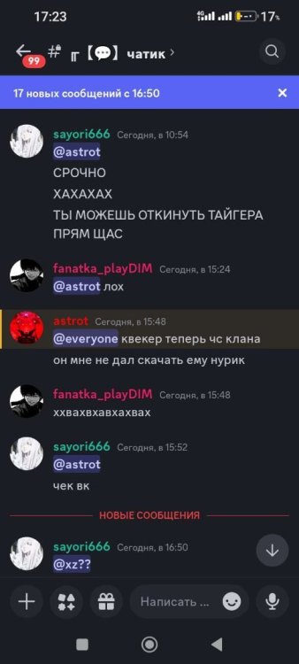 Screenshot_2025-03-12-17-23-15-744_com.discord.jpg
