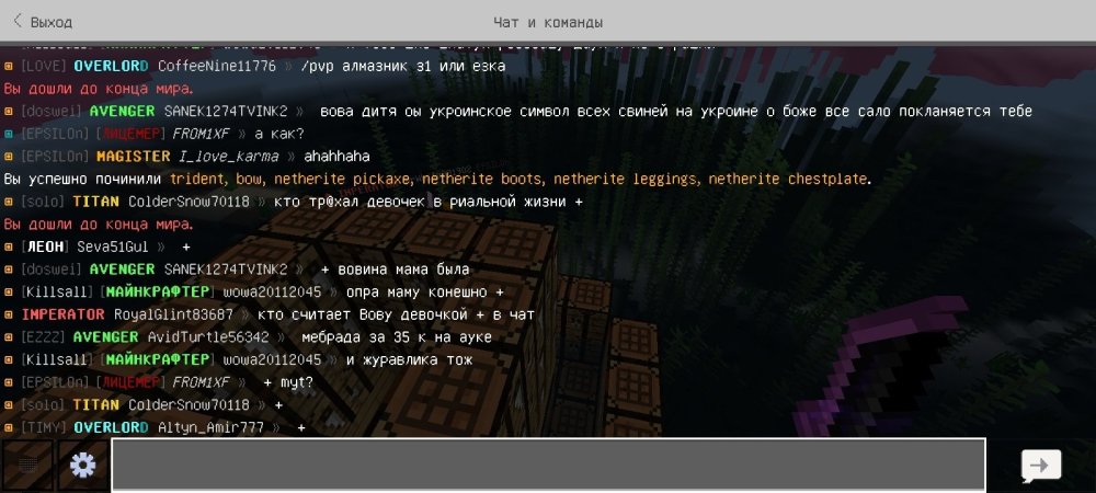 Screenshot_2025-03-12-22-16-15-635_com.mojang.minecraftpe.jpg