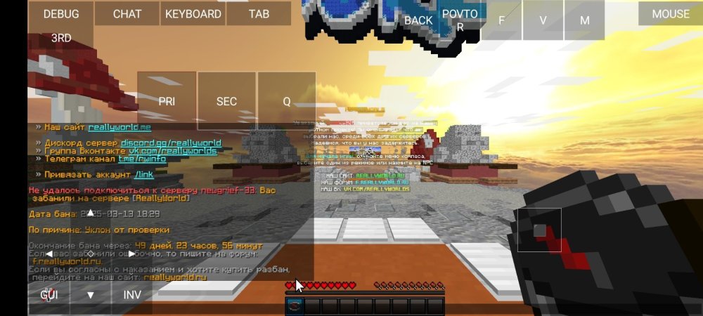 Screenshot_2025-03-13-18-33-25-182_net_kdt.pojavlaunch.thumb.jpg.344a5178e04c239e19ca8b545397a2f1.jpg