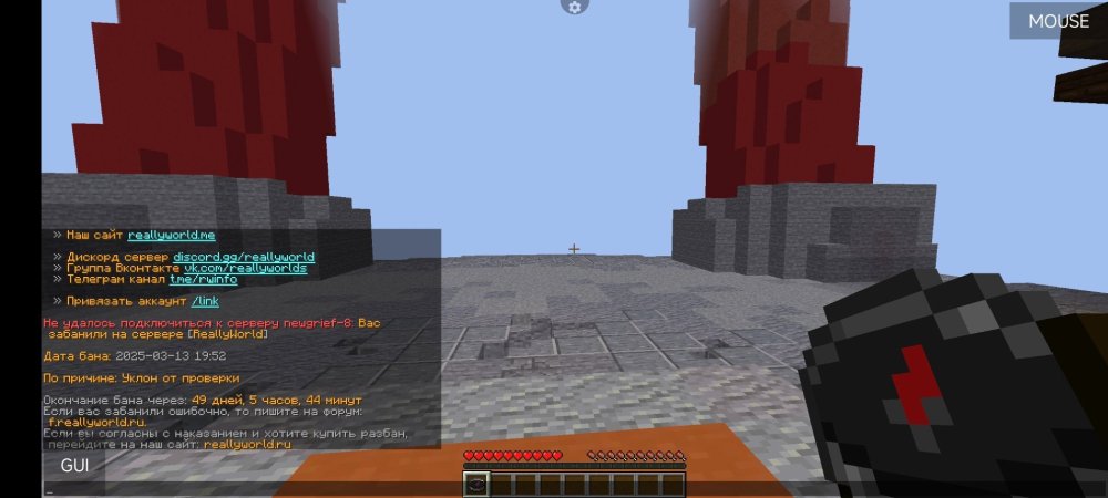 Screenshot_2025-03-14-16-08-49-850_net.kdt.pojavlaunch.jpg