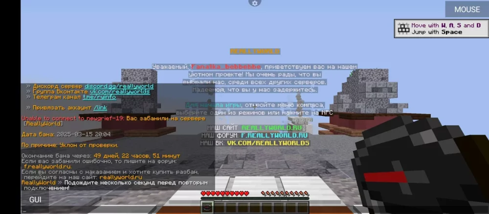 Screenshot_2025-03-15-23-13-46-594_net.kdt.pojavlaunch.webp