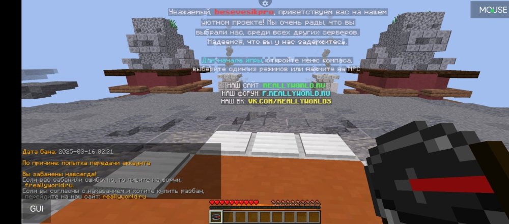 Screenshot_2025-03-16-20-11-23-758_net.kdt.pojavlaunch.jpg