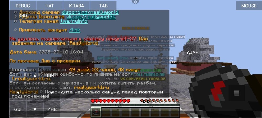 Screenshot_2025-03-18-16-16-01-931_net_kdt.pojavlaunch.thumb.jpg.76109e1b470b1f3c984c02f6c9a492f1.jpg
