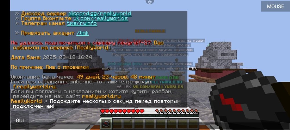 Screenshot_2025-03-18-16-16-18-985_net_kdt.pojavlaunch.thumb.jpg.d5984e2d9daafe9609883673080321c1.jpg