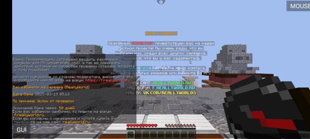 Screenshot_2025-03-19-07-16-50-250_net.kdt.pojavlaunch.jpg