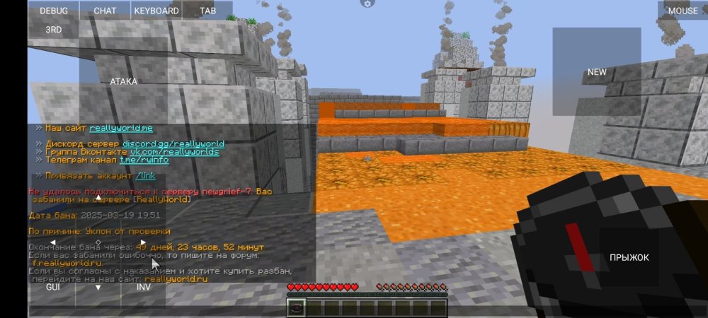 Screenshot_2025-03-19-19-02-14-044_net.kdt.pojavlaunch.jpg