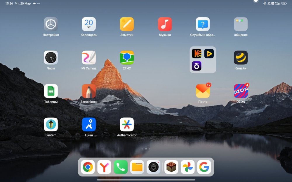 Screenshot_2025-03-20-15-26-48-589_com_miui_home.thumb.jpg.874338780028519e3eceeb1f30d849b5.jpg