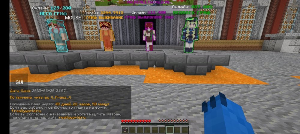 Screenshot_2025-03-20-21-09-07-674_net_kdt.pojavlaunch.thumb.jpg.ba6c7fb48963c1e077d6b02a0e0defbb.jpg
