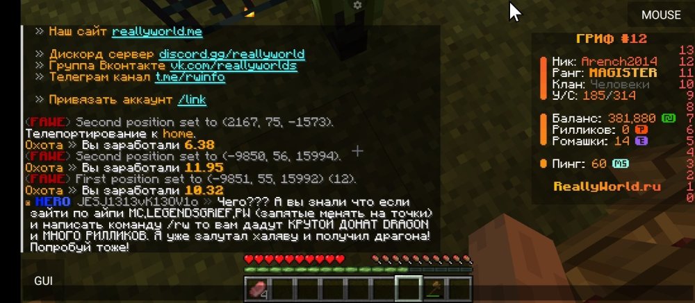 Screenshot_2025-03-21-09-13-43-812_net.kdt.pojavlaunch.jpg
