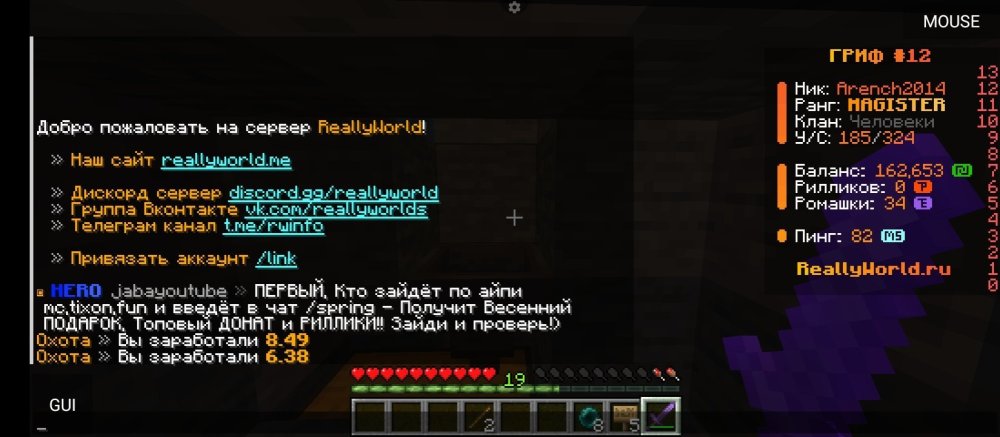 Screenshot_2025-03-22-09-31-13-397_net.kdt.pojavlaunch.jpg