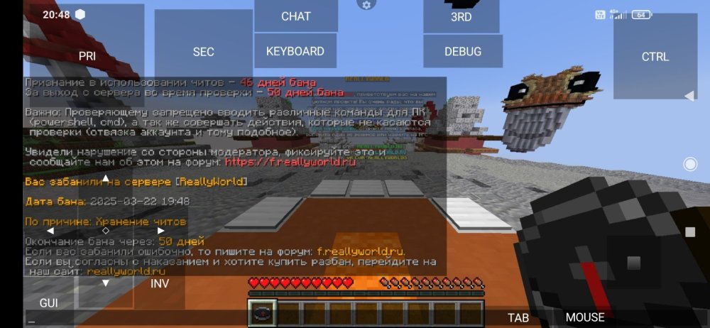 Screenshot_2025-03-22-20-48-49-003_net_kdt.pojavlaunch.thumb.jpg.77704b8f649e2a043db8f6d9c017ed31.jpg