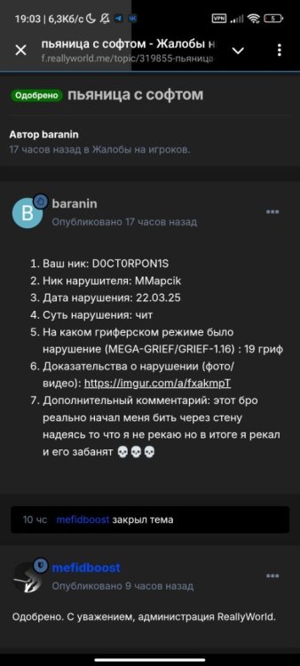 Screenshot_2025-03-23-19-03-18-920_org.telegram.messenger.jpg